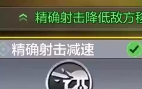 无用技能能触发吗