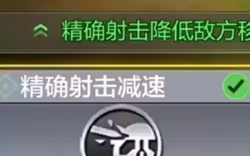 无用技能能触发吗插图