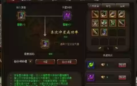 新秦时明月升星攻略