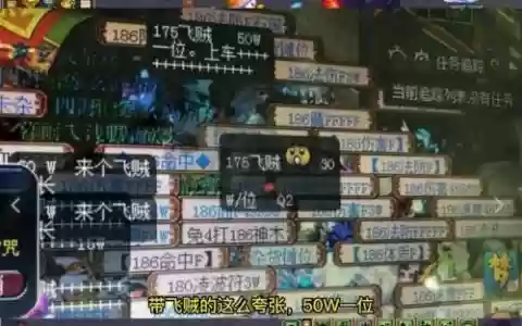 梦幻西游合约人在哪里买
