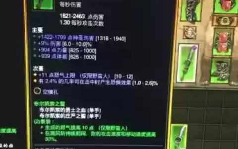 武器制造师暗黑3