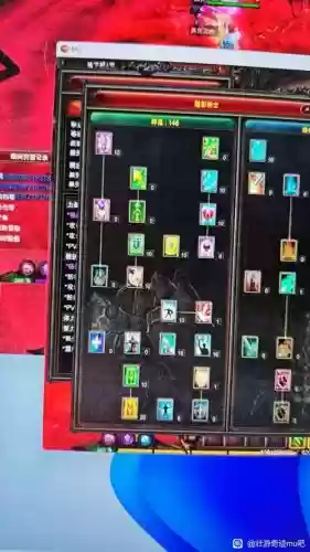 奇迹mu敏骑镶嵌装备插图1
