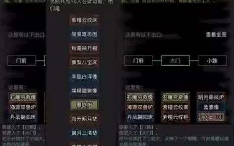 放置江湖封侯技能