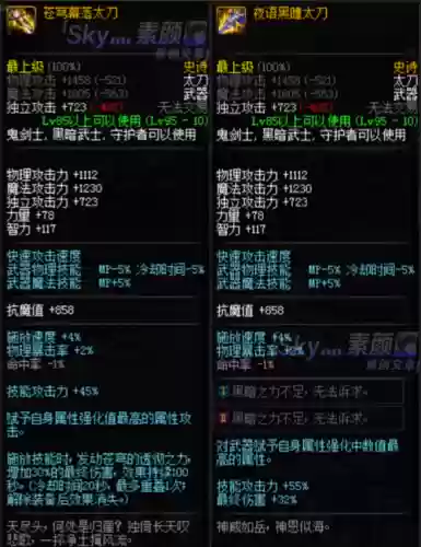 女大枪普雷装备升级提升插图1