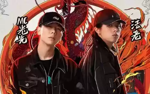 光法老阵容插图
