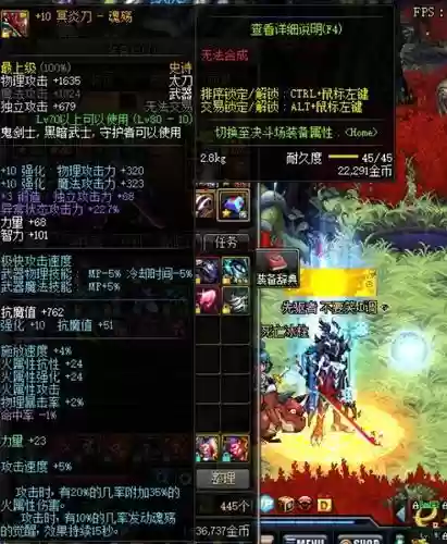 史诗之路什么武器好插图 史诗之路什么武器好插图