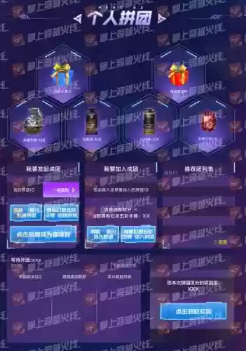 cf重做武器返场活动网址_1插图