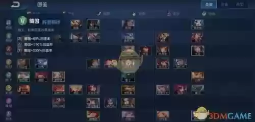 王者模拟战小号阵容搭配插图1