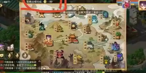 梦幻西游互通版怎么运镖插图1