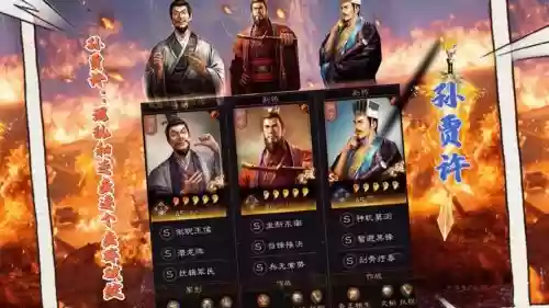 双权阵容插图