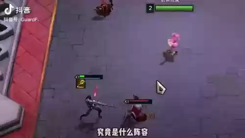 变态的阵容插图