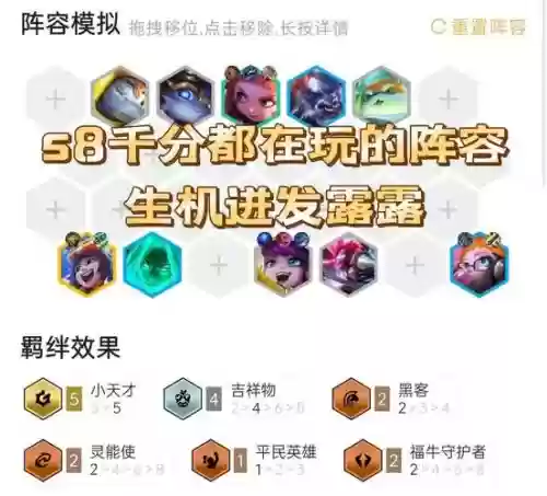 露露阵容搭配adc插图1 露露阵容搭配adc插图1