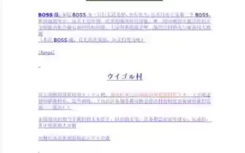 恶魔城咒之被夺走的封印图文攻略