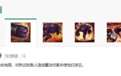 牛头10介技能