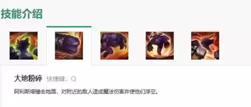 牛头10介技能插图