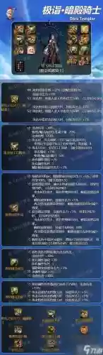 暗帝装备冲突插图1