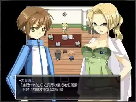 口袋少女1.1攻略插图1