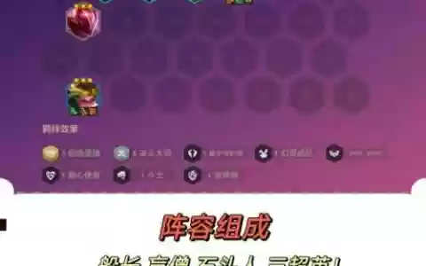 英灵对决阵容搭配