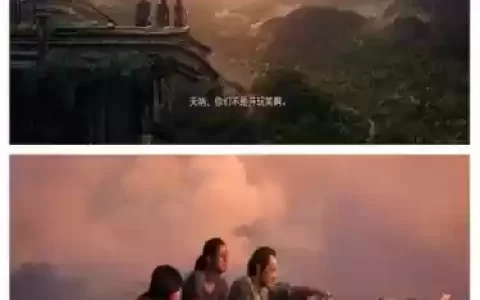 神秘海域4成就攻略