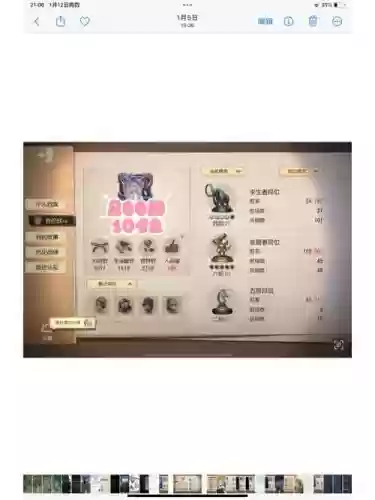 春之女巫3攻略插图1 春之女巫3攻略插图1