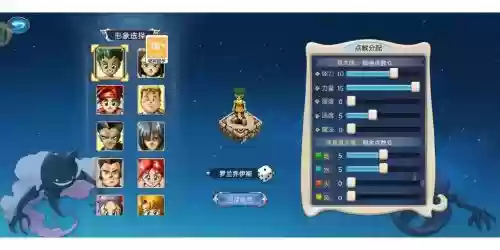 魔力宝贝手游武器专精6插图1