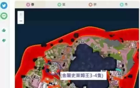 dqm2金属王技能