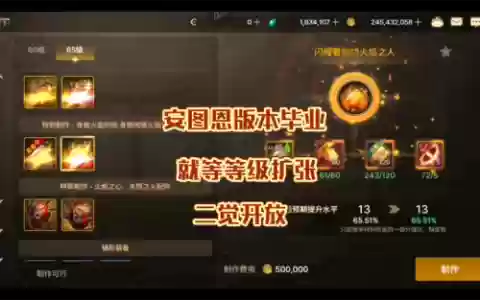 灵魂武器韩服账号