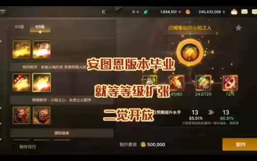 灵魂武器韩服账号插图