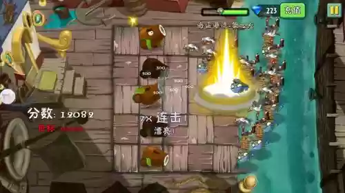 植物大战僵尸2攻略海盗加农炮插图1