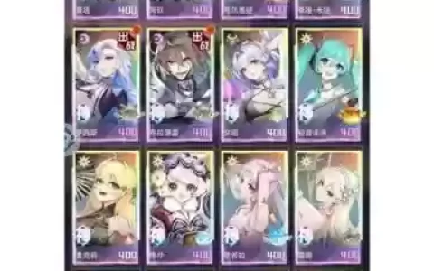 爱琳诗篇阵容火鬼搭配