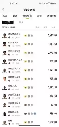 阵容评分公式插图1 阵容评分公式插图1