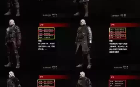 巫师3武器注魔选择