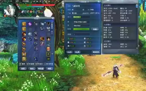 天下3荒火加点装备插图1