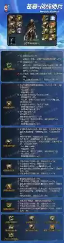 dnf佣兵能带回皇姑武器吗_1插图 dnf佣兵能带回皇姑武器吗_1插图