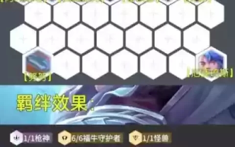 刀男阵容搭配