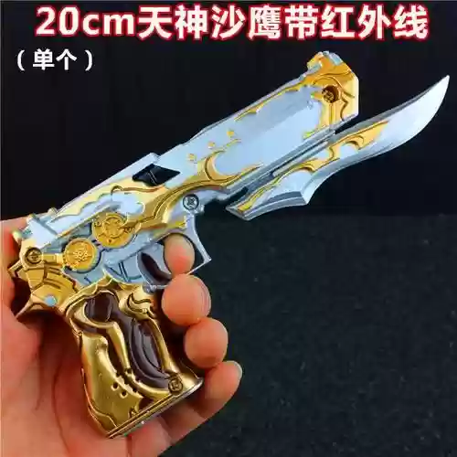 天神武器壳子多少J插图1 天神武器壳子多少J插图1