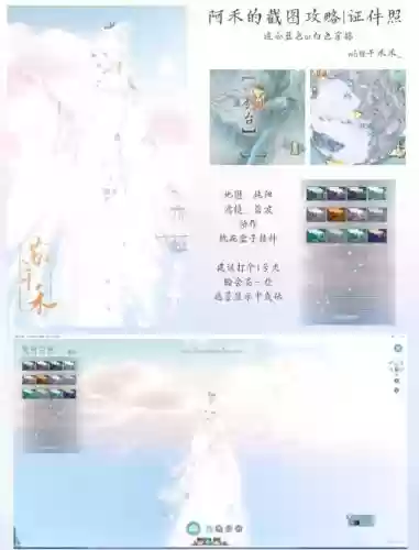 笑傲江湖ol纯阳攻略插图1 笑傲江湖ol纯阳攻略插图1