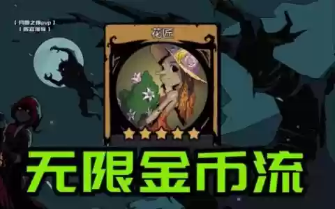 电表倒流阵容