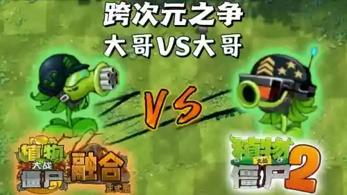 大哥改技能插图