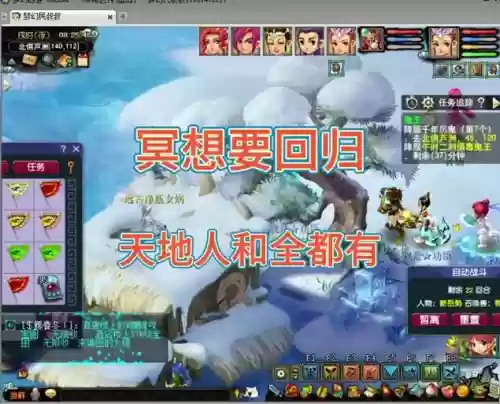 梦幻西游手游冥想用什么能打掉_1插图1 梦幻西游手游冥想用什么能打掉_1插图1