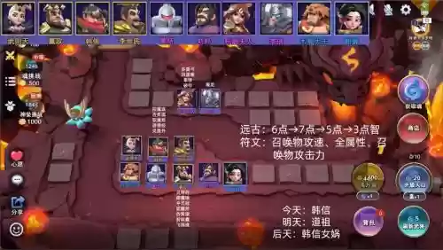 嬴政外传阵容插图1 嬴政外传阵容插图1