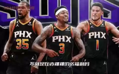 比尔最近阵容