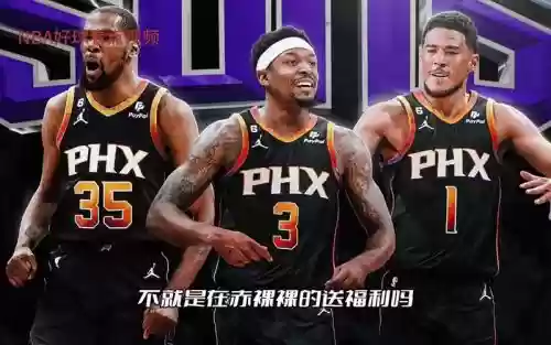 比尔最近阵容插图 比尔最近阵容插图