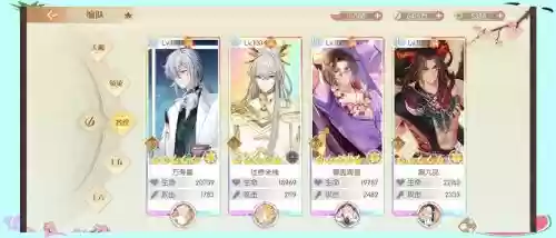 名伶阵容搭配图片插图 名伶阵容搭配图片插图