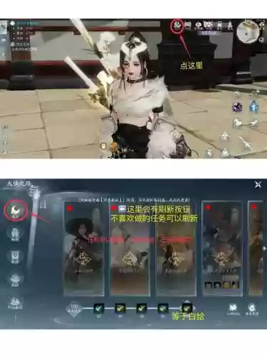 剑网3杀人无眼攻略插图1 剑网3杀人无眼攻略插图1