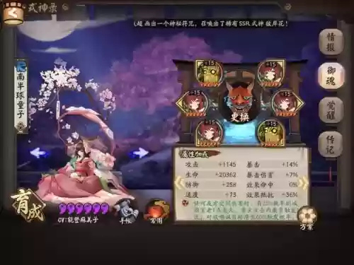 花鸩阵容插图1 花鸩阵容插图1