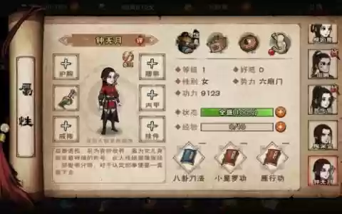 烟雨江湖钟无月搭配阵容