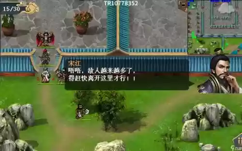 最-逵蜗-2攻略第七关插图1