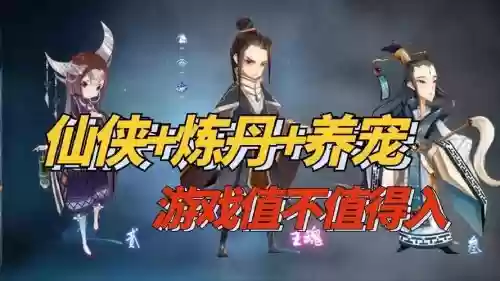 steam灵墟阵容插图1