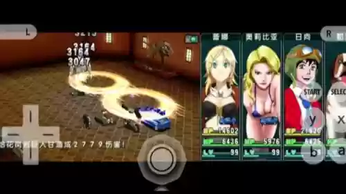 重装机兵4攻略战车_1插图1